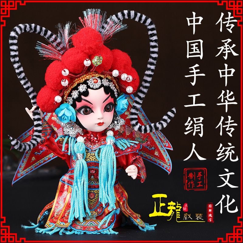 鄂托克前旗京剧人物纪念品北京绢人偶娃娃摆件