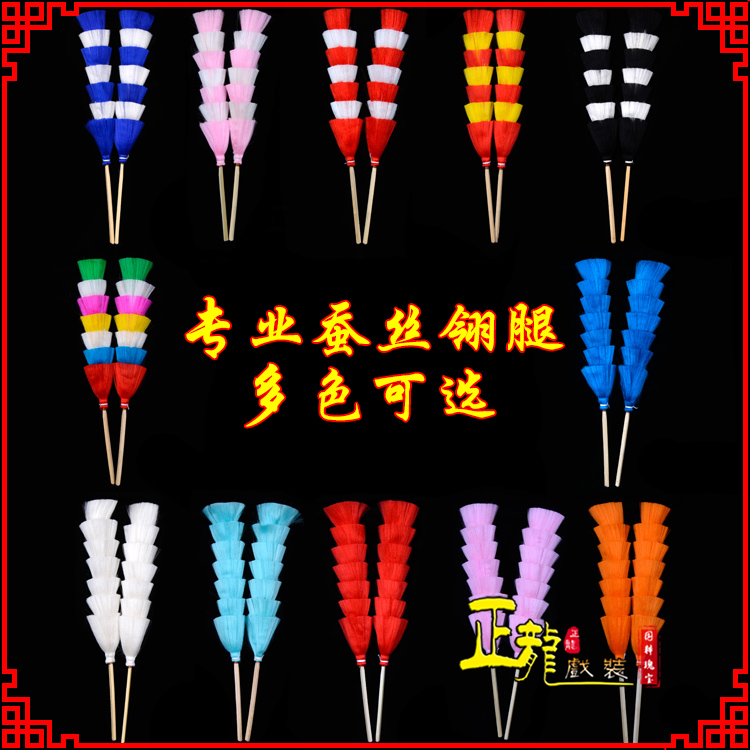 鄂托克前旗武生紫金冠武旦穆桂英翎座俏花旦 蚕丝翎腿