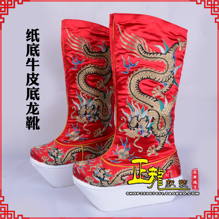 鄂托克前旗皇帝靴三义斋纸底牛皮底龙靴