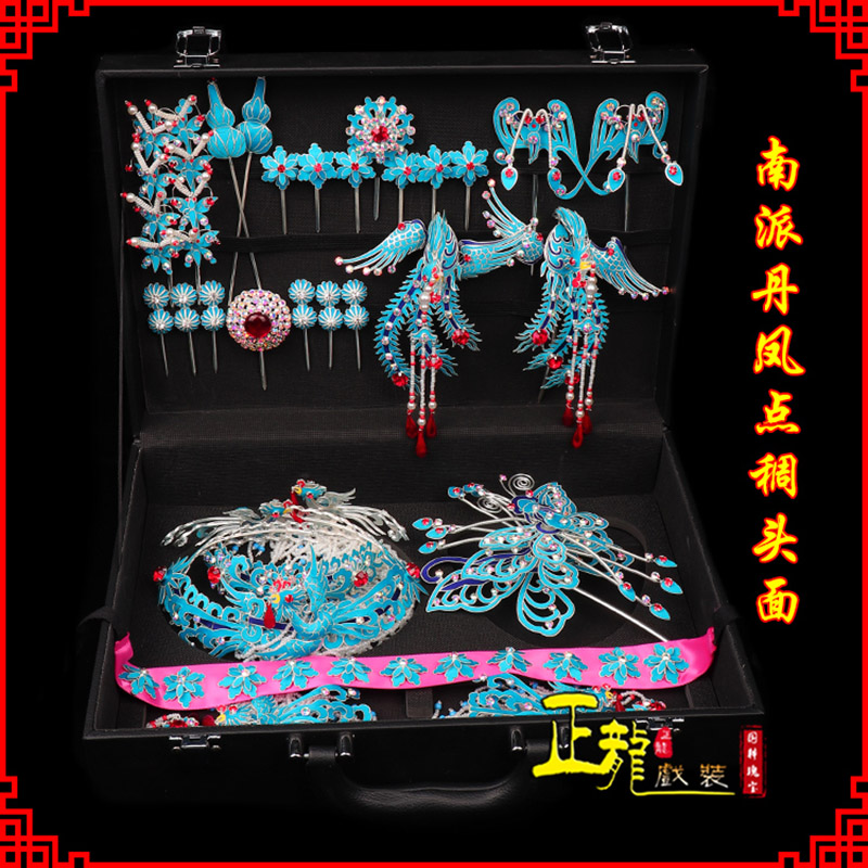 鄂托克前旗戏曲古装戏剧头饰花旦包头青衣小姐头面 点绸小套头面