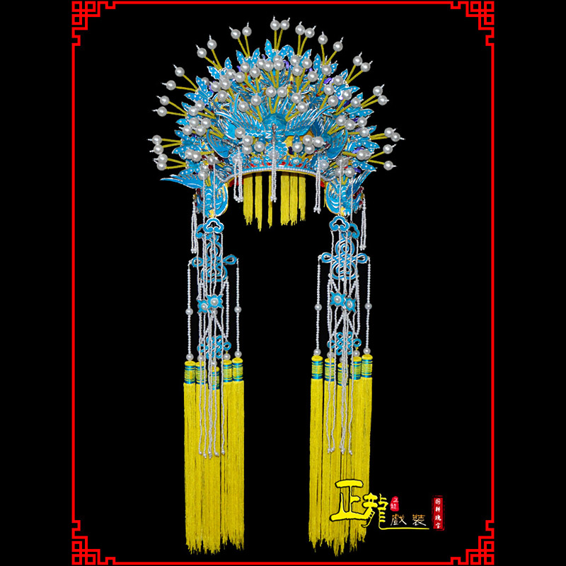 鄂托克前旗盔帽贵妃醉酒凤冠霞帔新娘头饰 五凤凤冠