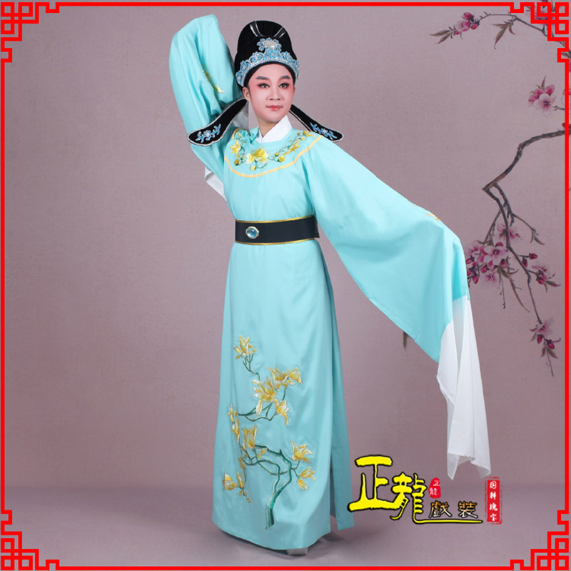 鄂托克前旗梁祝黄梅戏小生褶子道袍圆领玉兰花小生衣