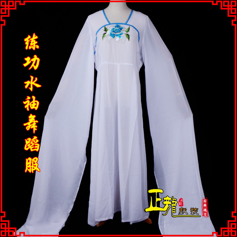 鄂托克前旗花旦影楼古装水袖舞蹈服 胸花连衣裙