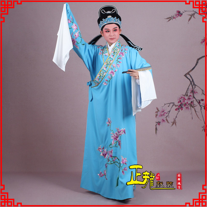 鄂托克前旗梁祝小生褶子道袍 斜领玉兰花小生衣