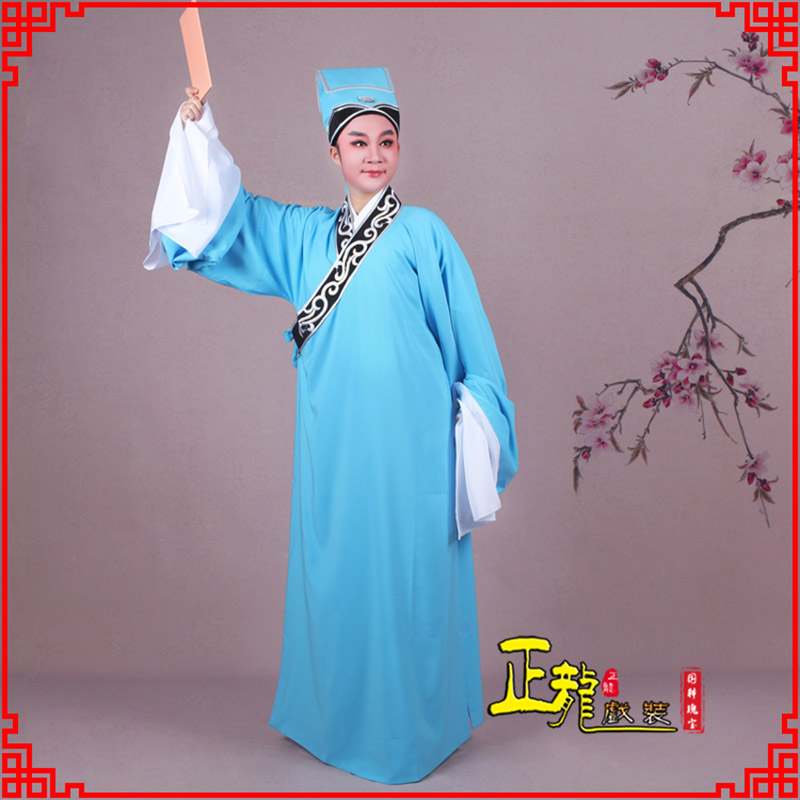 鄂托克前旗书生褶子才子舞蹈服 草勾素领花小生衣