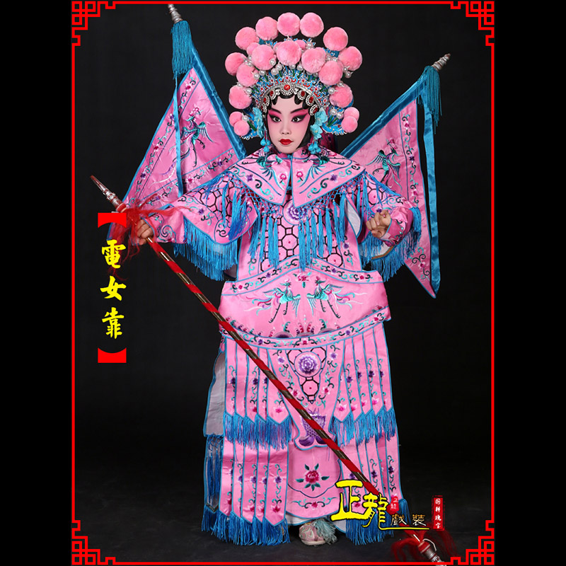鄂托克前旗京剧戏曲演出服装穆桂英挂帅 电女靠