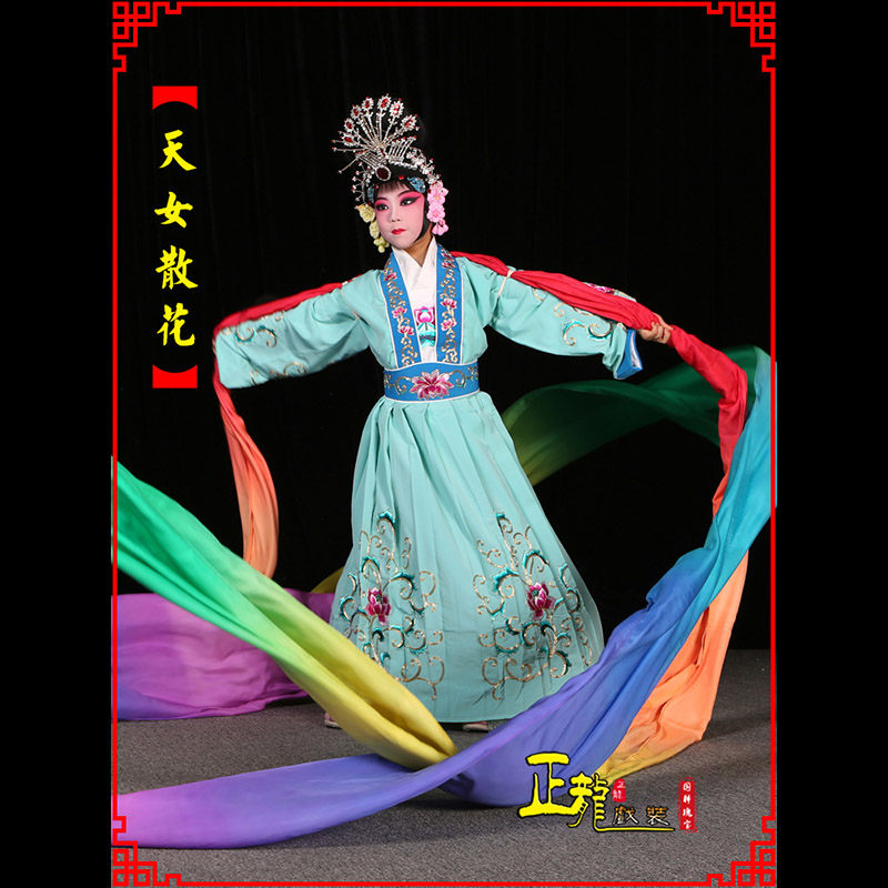 鄂托克前旗京剧豫剧花旦女青衣水袖舞蹈天女散花