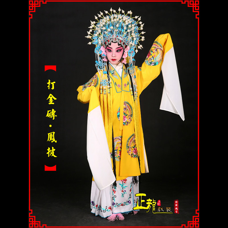 鄂托克前旗花旦打金砖皇后贵妃女皇凤披