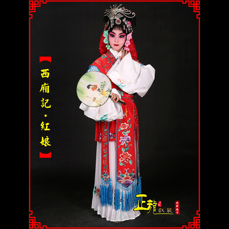 鄂托克前旗京剧花旦西厢记古装七仙女红娘装