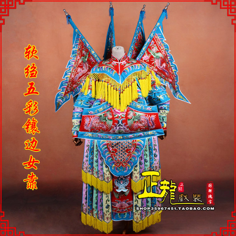 鄂托克前旗穆桂英刀马旦武旦 软绉五彩镶边女靠